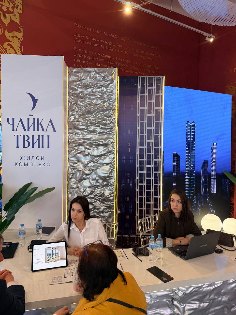 Новый формат: «СЗ Содружество» — в числе первых участников городского фестиваля недвижимости в Благовещенске